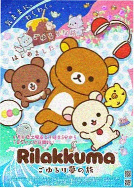 动作大片档案三的山路追车画面