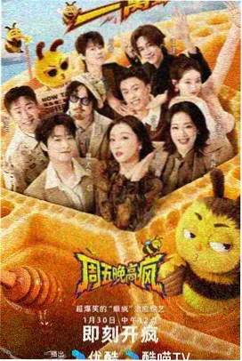 动作大片档案五的雨夜街头画面