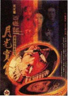 动作大片幕后花絮栏目的侧边配图