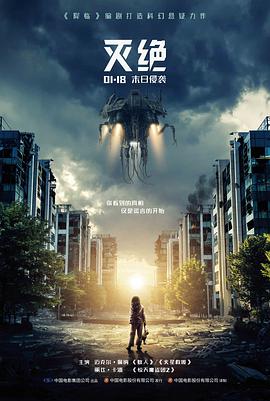 动作大片强度分布示意图 A