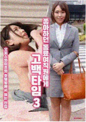 动作大片强度分布示意图 C